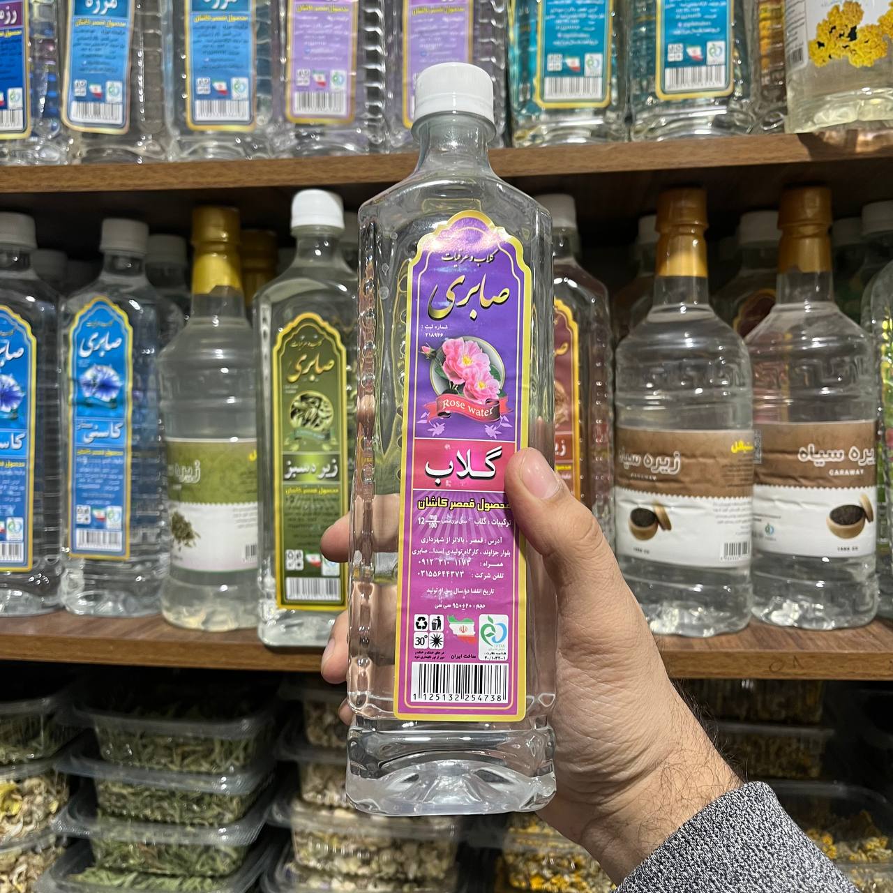 گلاب تک آتیشه صابری