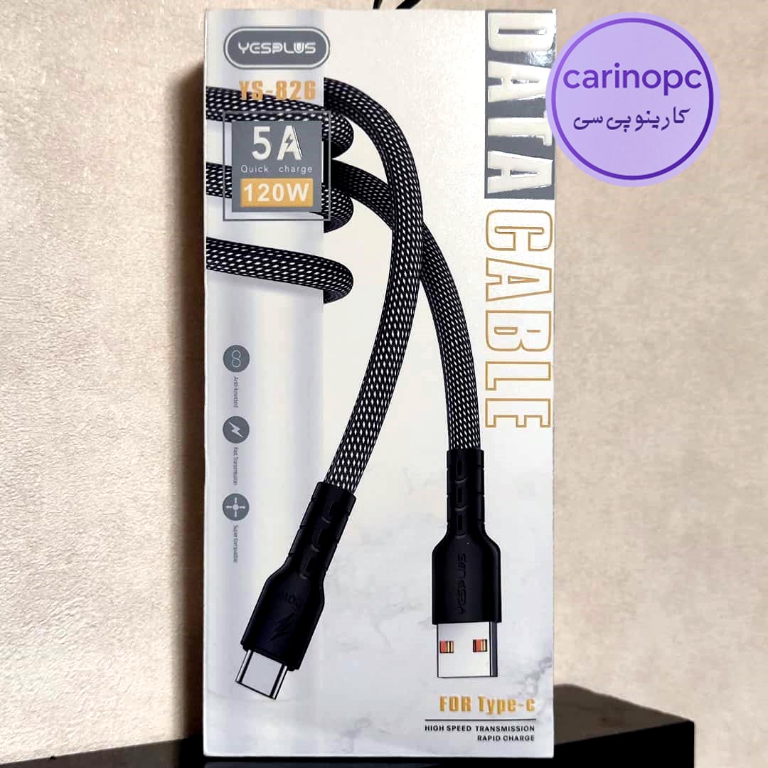 کابل شارژ فست USB به Type-c کنفی برند YesPlus مدل YS-826