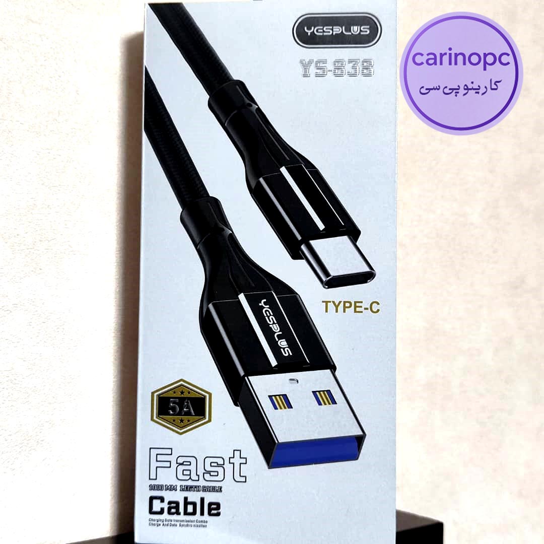 کابل شارژ فست USB به Type-c کنفی برند YesPlus مدل YS-838