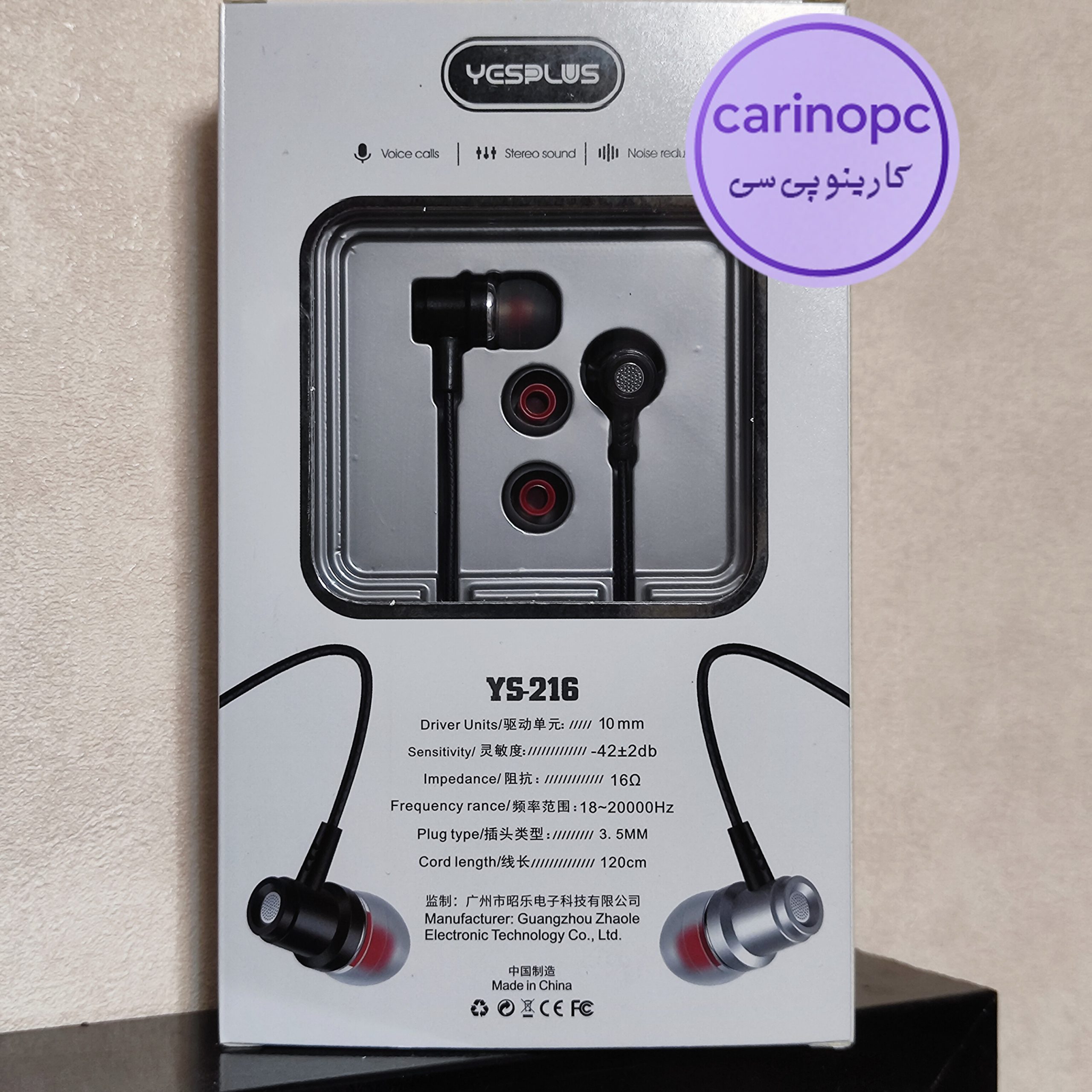 هندزفری سیمی یس پلاس مدلYS-216 مشکی